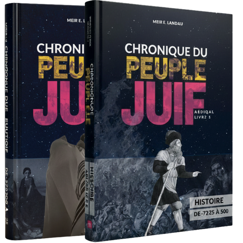 Chronique du Peuple Juif – Pack Complet (Livres 1 & 2)